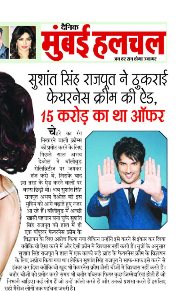 RIDDHI56987171's tweet photo. Society Needs PplLike Sushant 🙌🔥🤗

#JusticeForSushantSinghRajput #JusticeForSush https://t.co/nr1SktMcvD