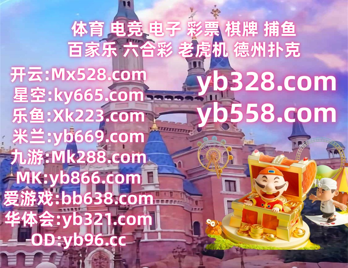 老虎机 ️ 炸金花 
福彩3D 
血战到底 🌿 线上娱乐 
百家乐
🦭🥻🌘🌗🐣