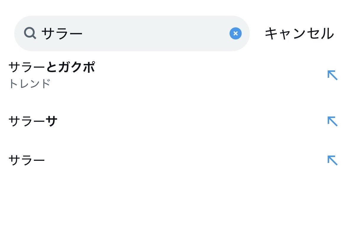 チャットLFC tweet media