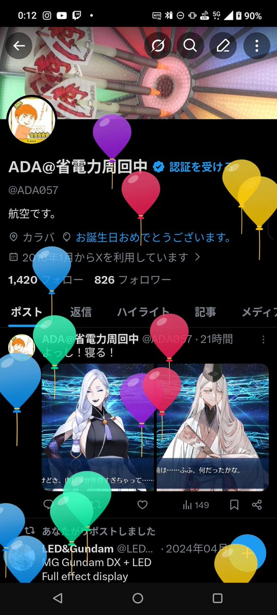 ADA057's tweet image. ADA氏じゅうろくさい