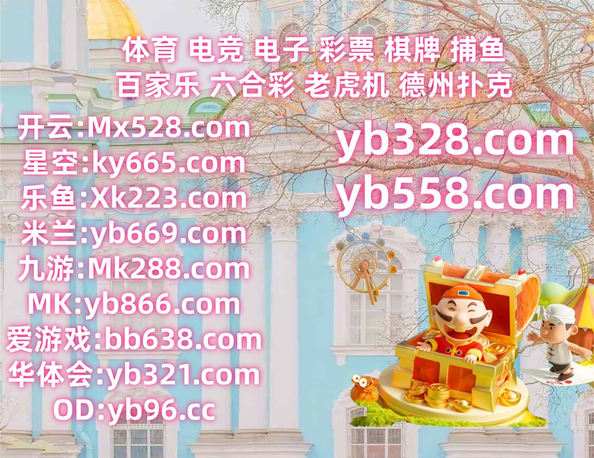 百家乐老虎机｛官网：abcde.hk｝.kfa