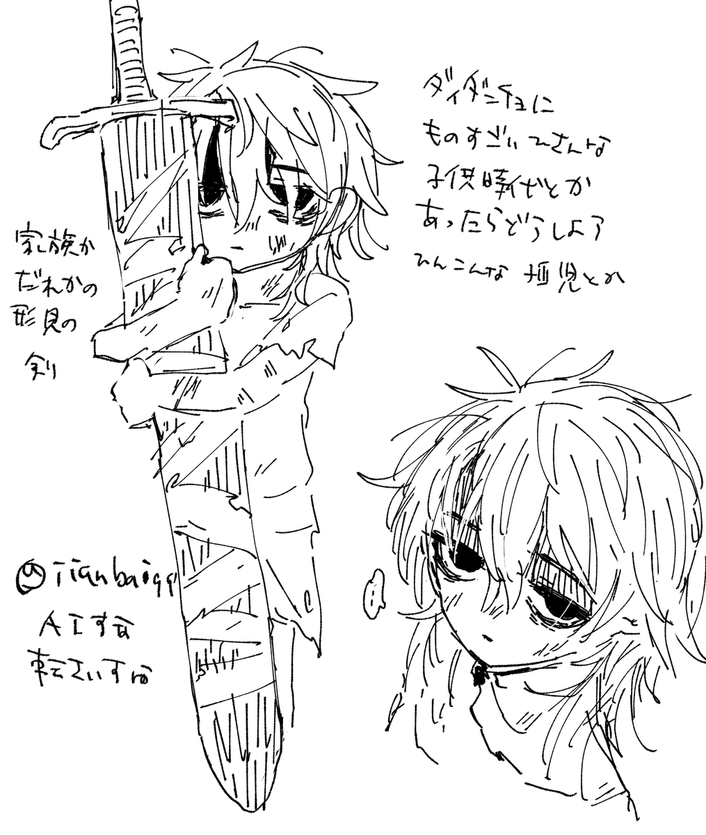 iianbai99's tweet photo. ※とんでもない妄想捏造　実装前のいまのうちだ！！！ https://t.co/XWN0KOkhlv