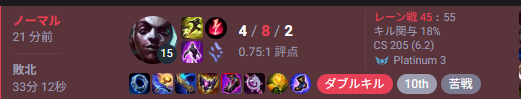 MORASHIMU5's tweet photo. 本日のLOL
黒人狩りのレンガーに一生付きまとわれ、赤バフ青バフに続く第三のバフ、黒バフに成り果てた https://t.co/NwMMlndFSH