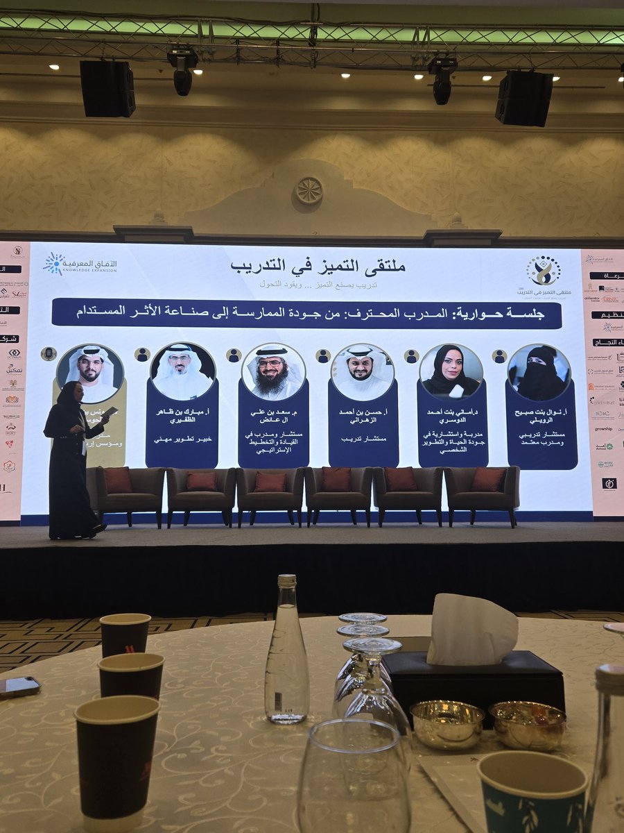 في مرافئ الوداع بقلب الرياض، نُزجي وافر الشكر لفرسان ملتقى التميز في التدريب 2026. كنتم الروح لشعارنا: "تدريب يصنع التميز... ويقود التحوّل". شكرًا لعطائكم، ودعواتنا ترافقكم بسلامة العودة؛ ليبدأ من هنا أثركم المستدام. 
نلتقى في ملتقى البحر الأحمر 🌹
​#ملتقى_التميز_في_التدريب