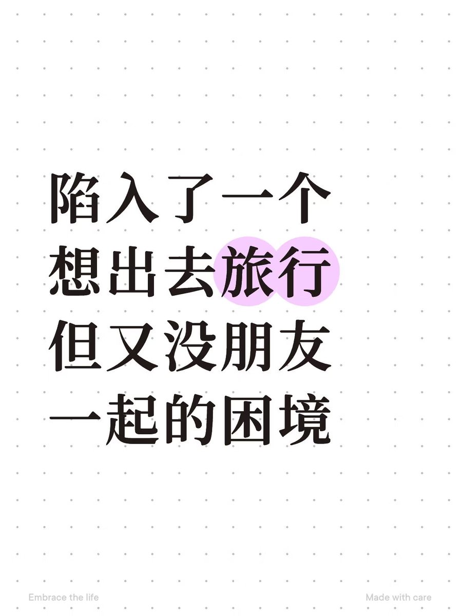 plm147plm's tweet photo. 有没有一起旅游的 最好是湖南周边的 太远的没有经济条件 #旅游 #搭子 #男大学生 #男大1 #拍照 https://t.co/hYjRjB9fCF