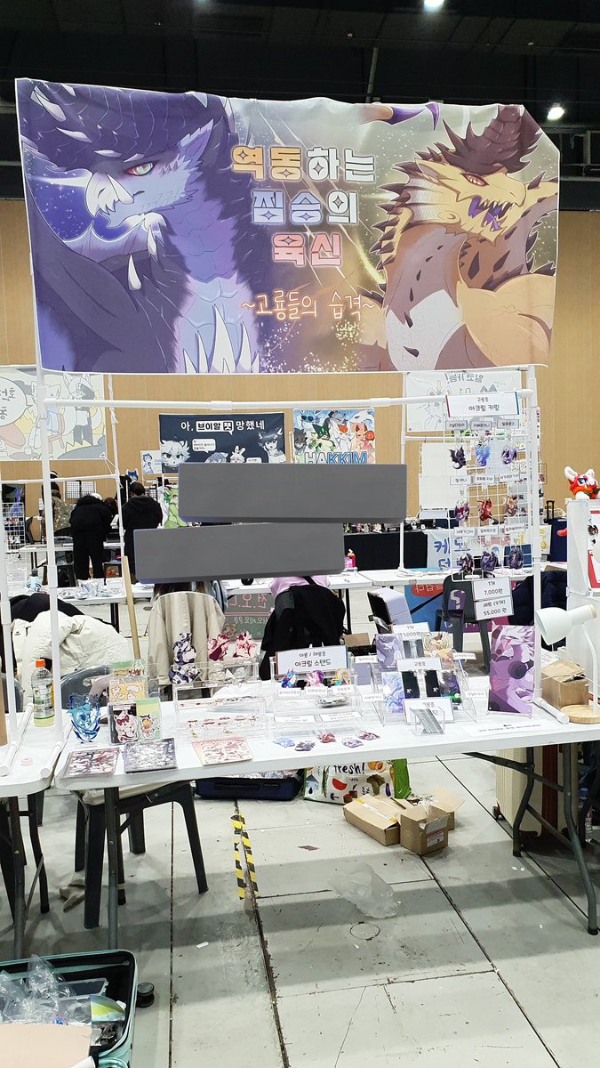 YfflexDragon's tweet image. ※ 재업로드
&amp;lt;하울수프26&amp;gt; 모두 수고하셨습니다!