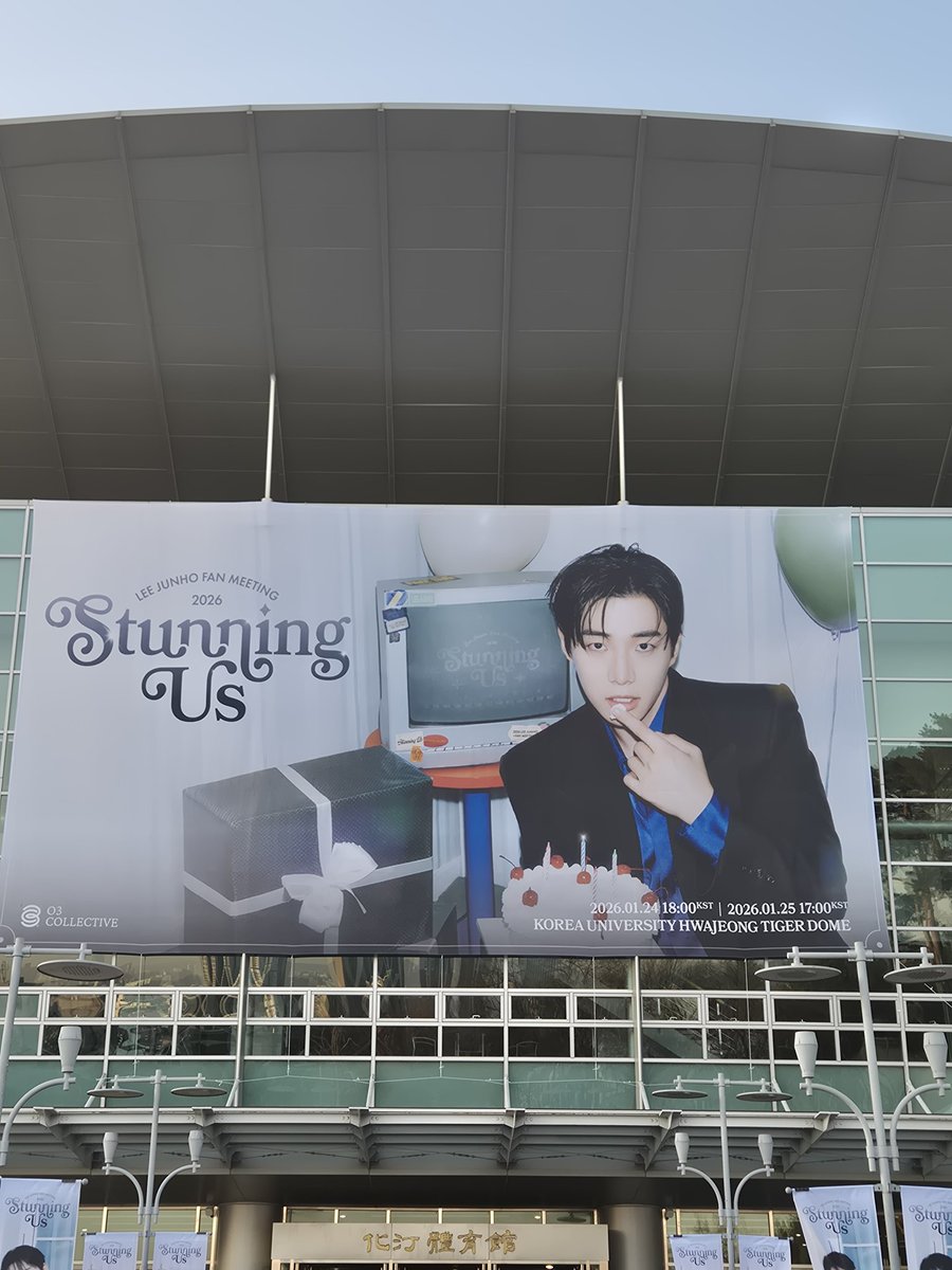 준호야생일축하해
#햇살이준호생일축하해 
내년생일도함께하자
#STUNNING_LEEJUNHO_Day
오늘너무행복했어고마워