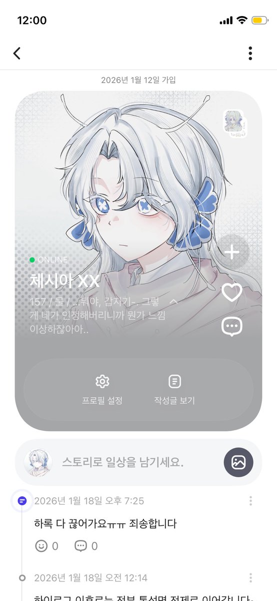 쓰레기 덮밥 tweet media