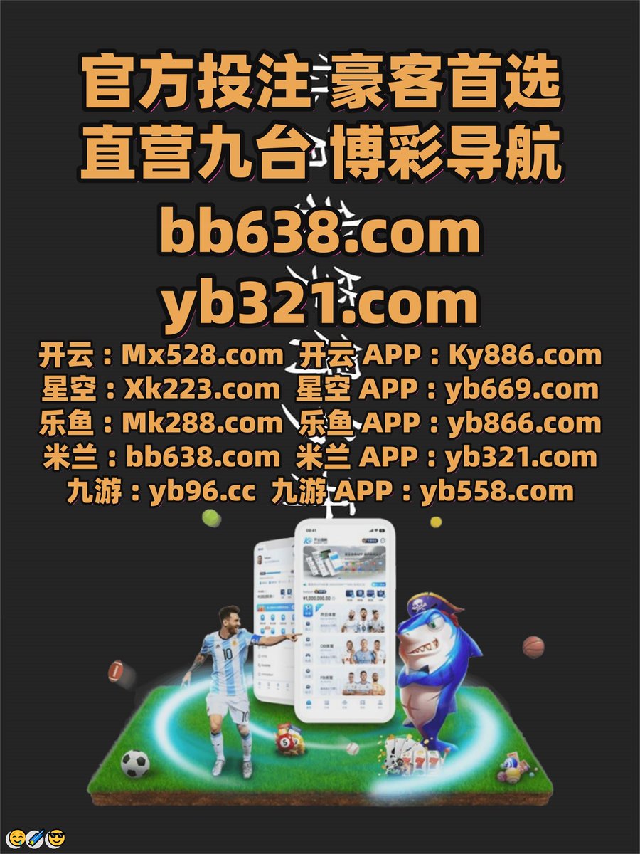 美天捕鱼下注56329.vipXYT