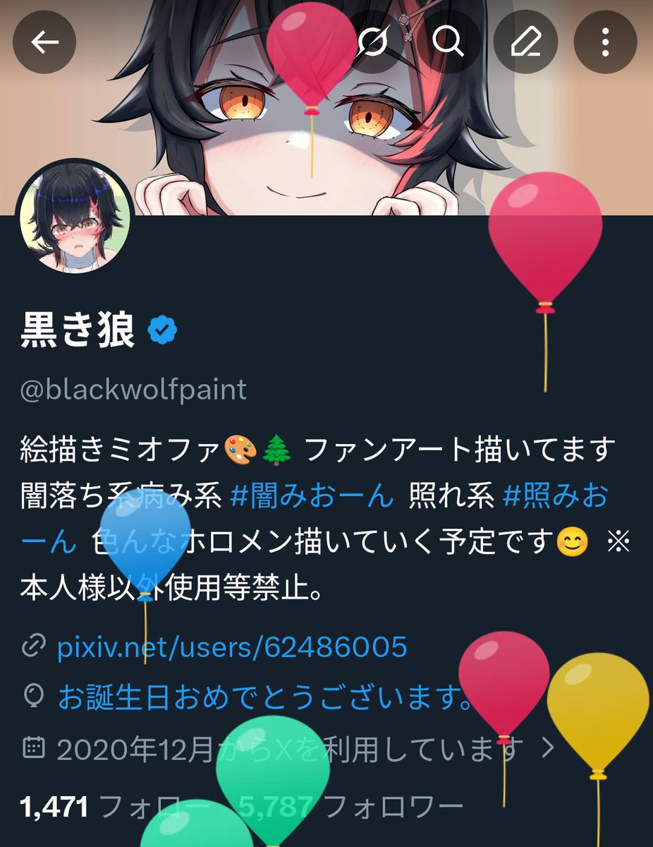 黒き狼 tweet media