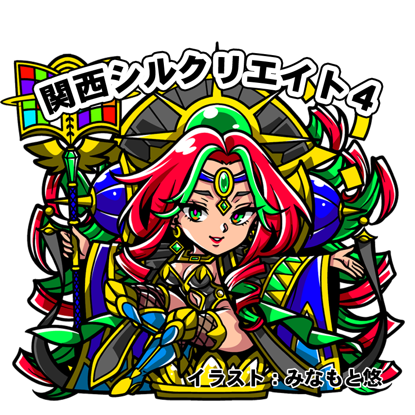 TOMATOさん (@TOMATOSAN_01) / Posts / X