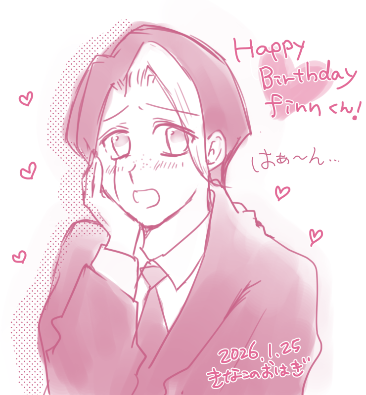 きなこのおはぎ🐰 (@xxmslkinakoxx) / Posts / X