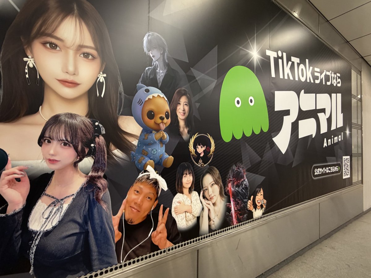 mugimugi062's tweet photo. 渋谷駅に私いましたありがとう😸
みんなの応援でここに乗れてる‼️
地元 広島ではもっと大きく乗れるよう頑張ろう‼️♡ https://t.co/Wo4KMYYLf1