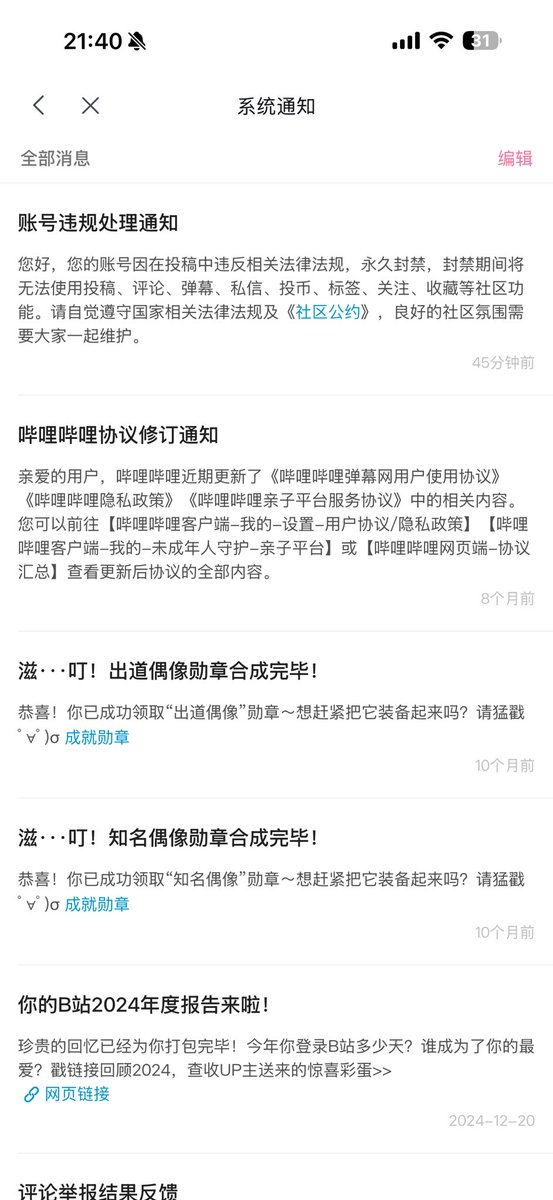 耶律律 tweet media