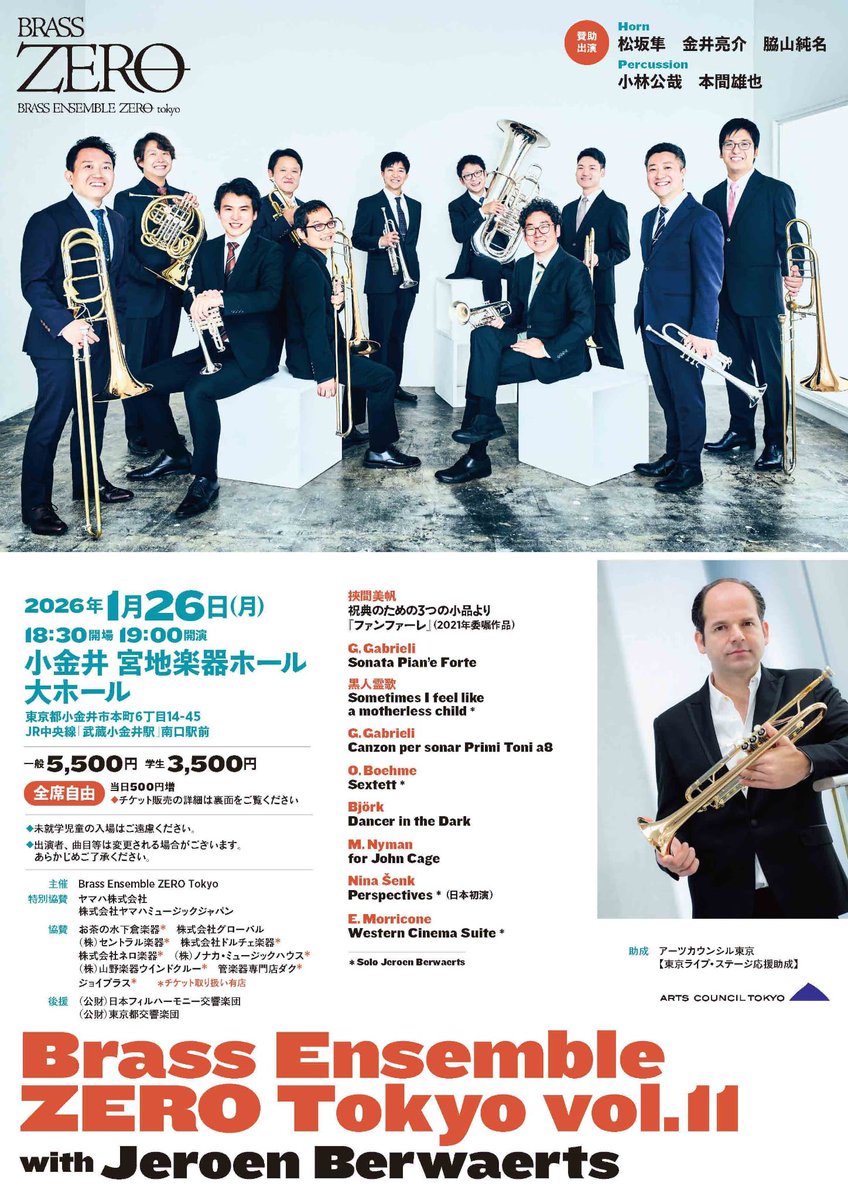 OnishiToshiyuki's tweet photo. 日本初演する"パースペクティヴズ"を作曲したニーナ・シェンクは、イエルーンによると、まるで現代版チャールズ・アイブス

作曲以外のビジネスで成功しているので、作曲は自分の書きたいものが自由に書けるそう。

どんな作品なのか、お楽しみに！
録音もないので、ここでしか聞けません🧐 https://t.co/RjkVTy9mEi