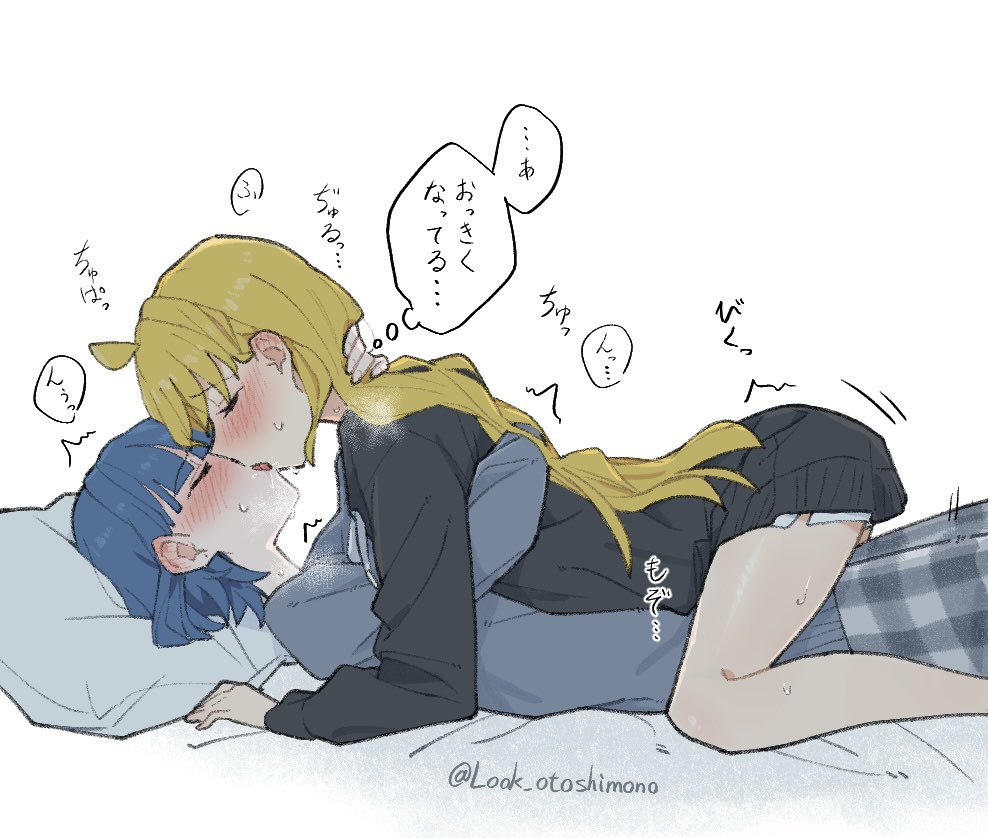 ⚠️ftnr
キスするftnrリョと虹 