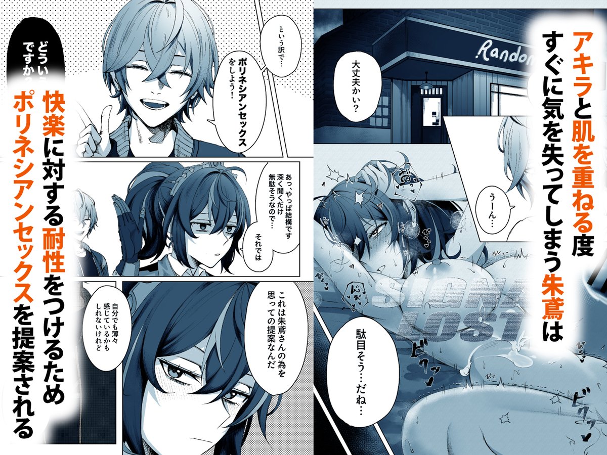 オラ‼️冬コミで射精(だ)したエロ本の電子版がDLサイト様❤️で発売したわよ〜〜〜〜〜〜‼️‼️‼️‼️‼️‼️
シコれシコれシコれシコれシコれシコれシコれシコれシコれシコれシコれシコれシコれシコれシコれシコれシコれシコれシコれシコれシコれシコれシコれシコれシコれシコれシコれ
https://t.co/vPc5HBeIKc 