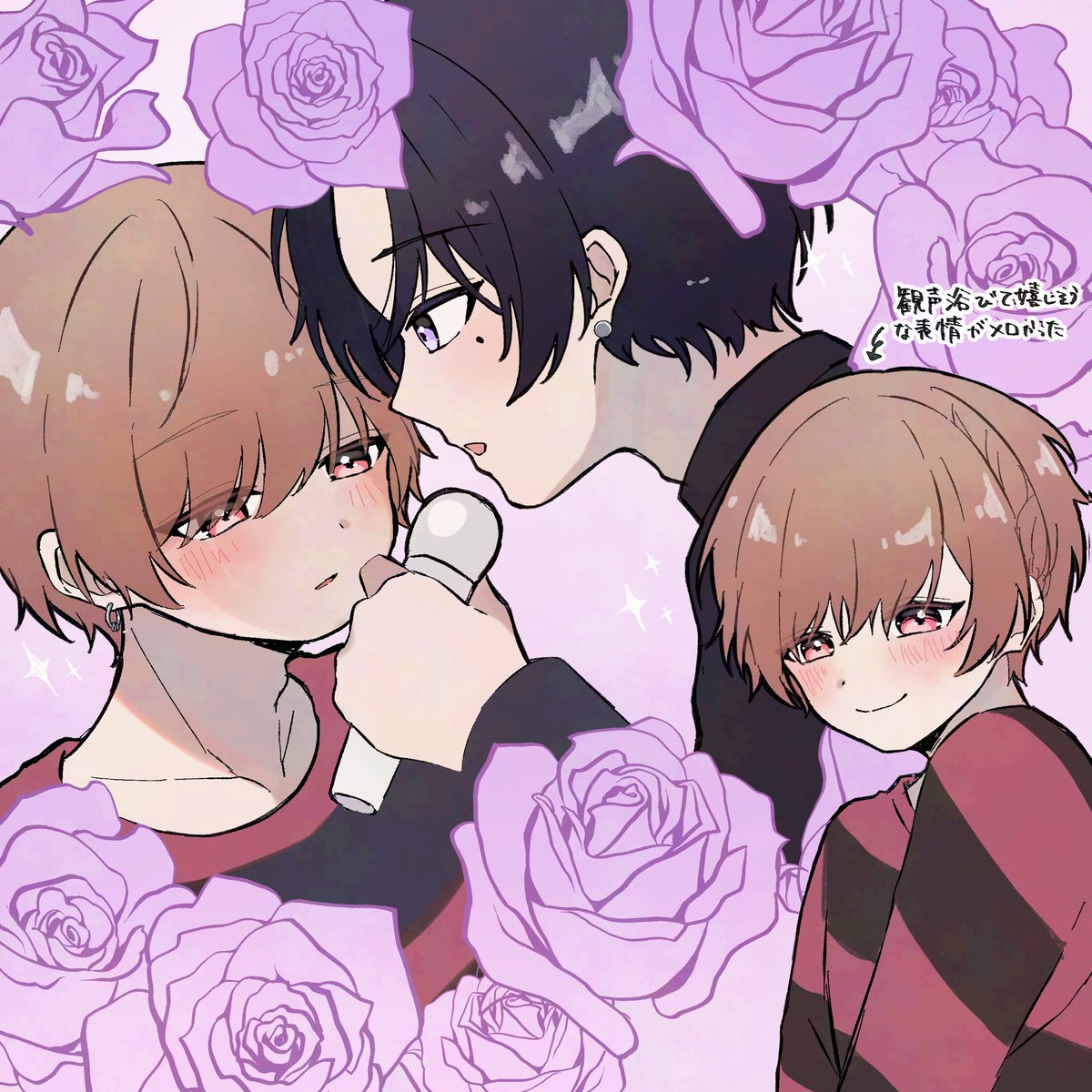 PINK

色気すごすぎて脳溶けた🫠

 #しまさか  #ラスフレ