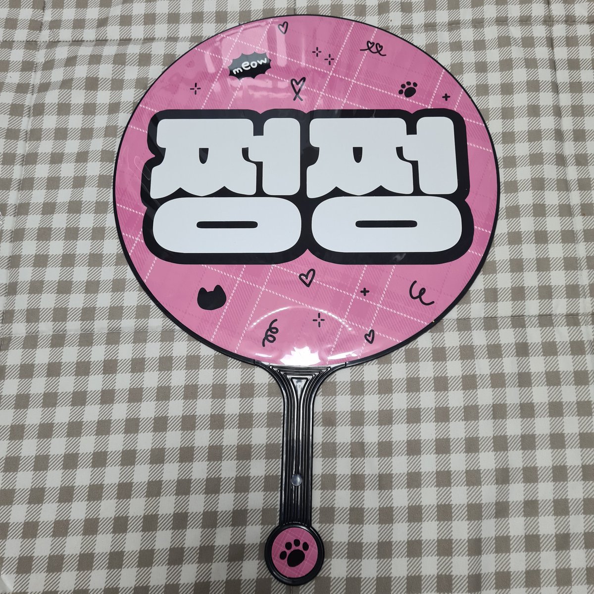 docarrots's tweet photo. 트레저 박정우 우치와 슬로건 양도
PARK JEONGWOO CHEERING KIT UCHIWA SLOGAN

각 1.5 

DM or katalk https://t.co/DnleHc3z5i

미공포 현석 지훈 요시 준규 윤재혁 아사히 도영 하루토 박정우 소정환 콘서트 럭드 팝업 위버스 매거진 앨범 앨포 폴라 treasure pc sell photocards wts wtb https://t.co/0KhFKaTYqa