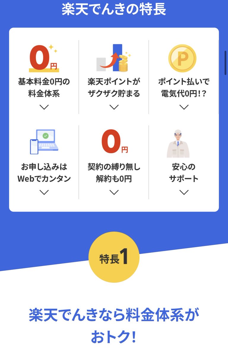 子猫752 (@fYpkHX7wHE5oYmG) / Posts / X