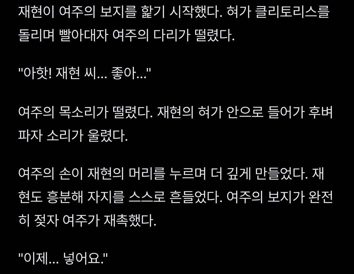 dkndjbsk's tweet photo. 헬스장에서 PT쌤이랑 2화

https://t.co/KYir5AjEXm

#야설 #섹트 #고수위 #수위 #질내사정 #야썰 
#19금 #로망트 https://t.co/WW3lTwV4o0