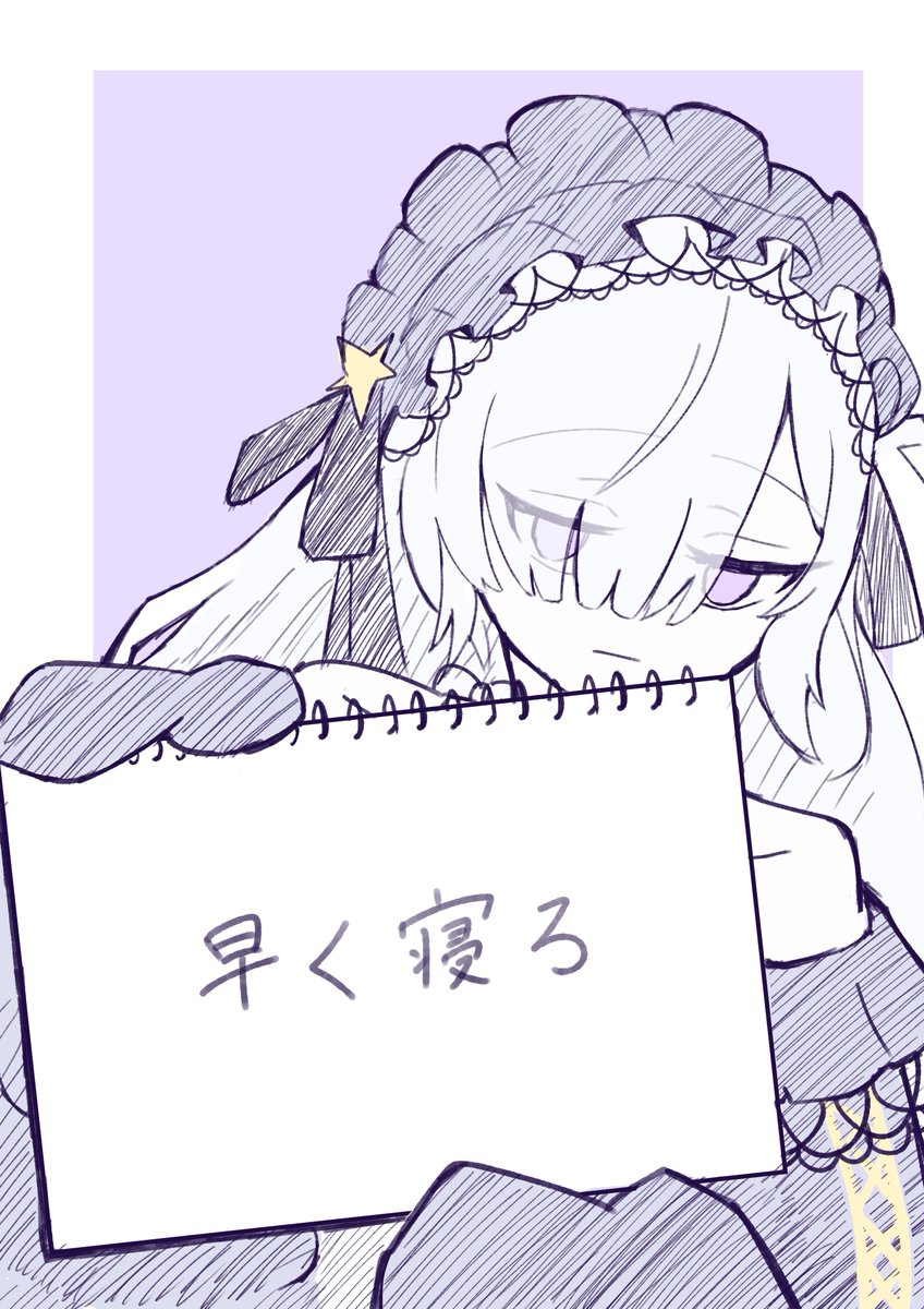 らくがき
#まのさば二次創作