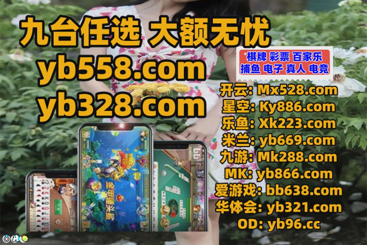 q/博郡游戏☆【谷歌百度代发QQ：〥⒘5⒓2⒌】☆网络开设赌场罪盈利35万☆【谷歌百度代发QQ：⒏⒘⒌⒓25】☆铁西电玩城飞禽走兽☆【谷歌百度代发