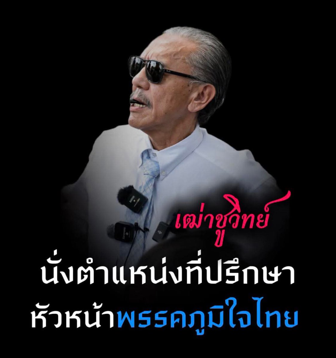 ฮ.นกฮูก(สีส้ม) tweet media