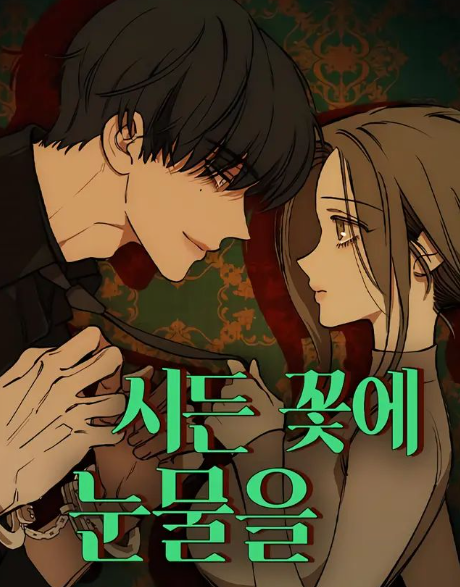 rosasjae's tweet image. "manhwas are slop"
this one totally is 😭