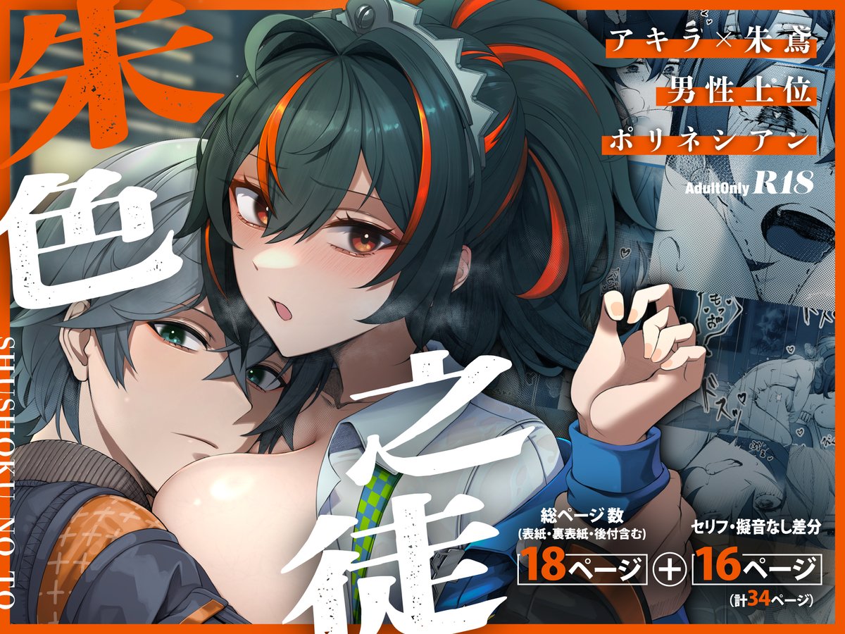 オラ‼️冬コミで射精(だ)したエロ本の電子版がDLサイト様❤️で発売したわよ〜〜〜〜〜〜‼️‼️‼️‼️‼️‼️
シコれシコれシコれシコれシコれシコれシコれシコれシコれシコれシコれシコれシコれシコれシコれシコれシコれシコれシコれシコれシコれシコれシコれシコれシコれシコれシコれ
https://t.co/vPc5HBeIKc 