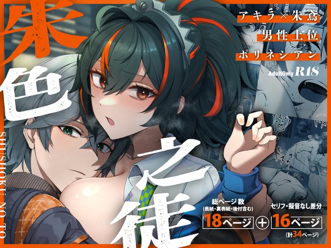 オラ冬コミで射精(だ)したエロ本の電子版がDLサイト様で発売したわよ〜〜〜〜〜〜 シコれシコれシコれシコれシコれシコれシコれシコれシコれシコれシコれシコれシコれシコれシコれシコれシコれシコれシコれシコれシコれシコれシコれシコれシコれシコれシコれ