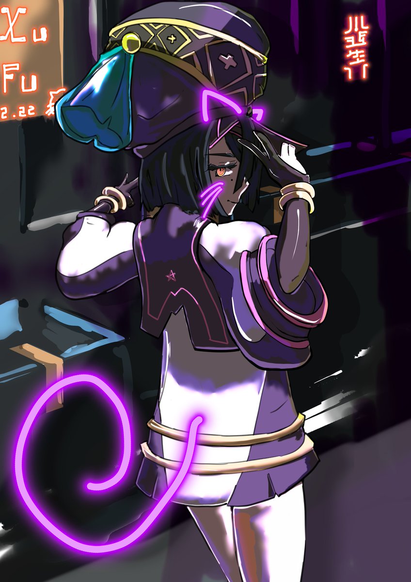 #魅力のある黒を見せてください見た人全員強制 
去年描いた猫の日 徐福ちゃん