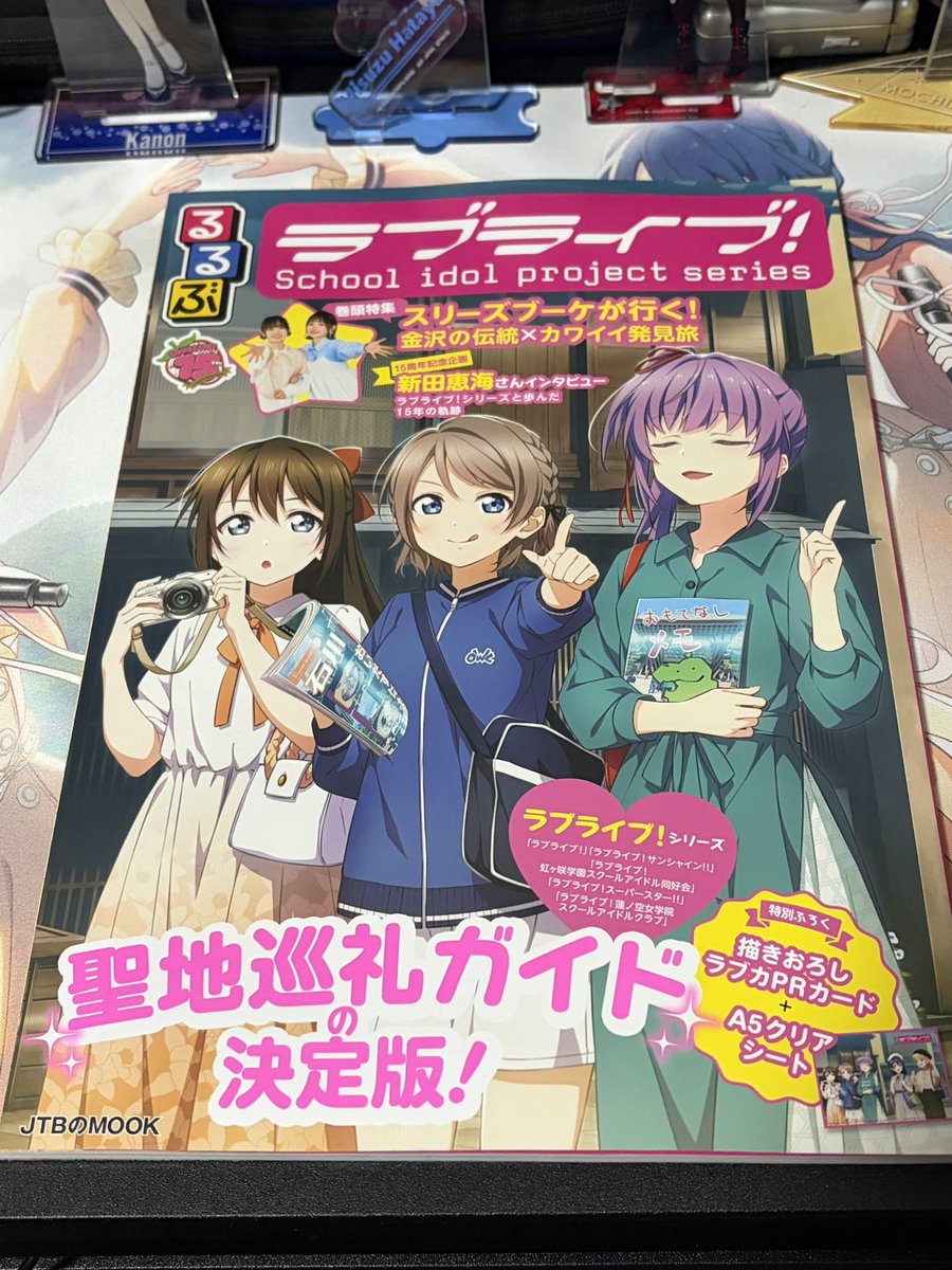 Post by ゆた on X: ？