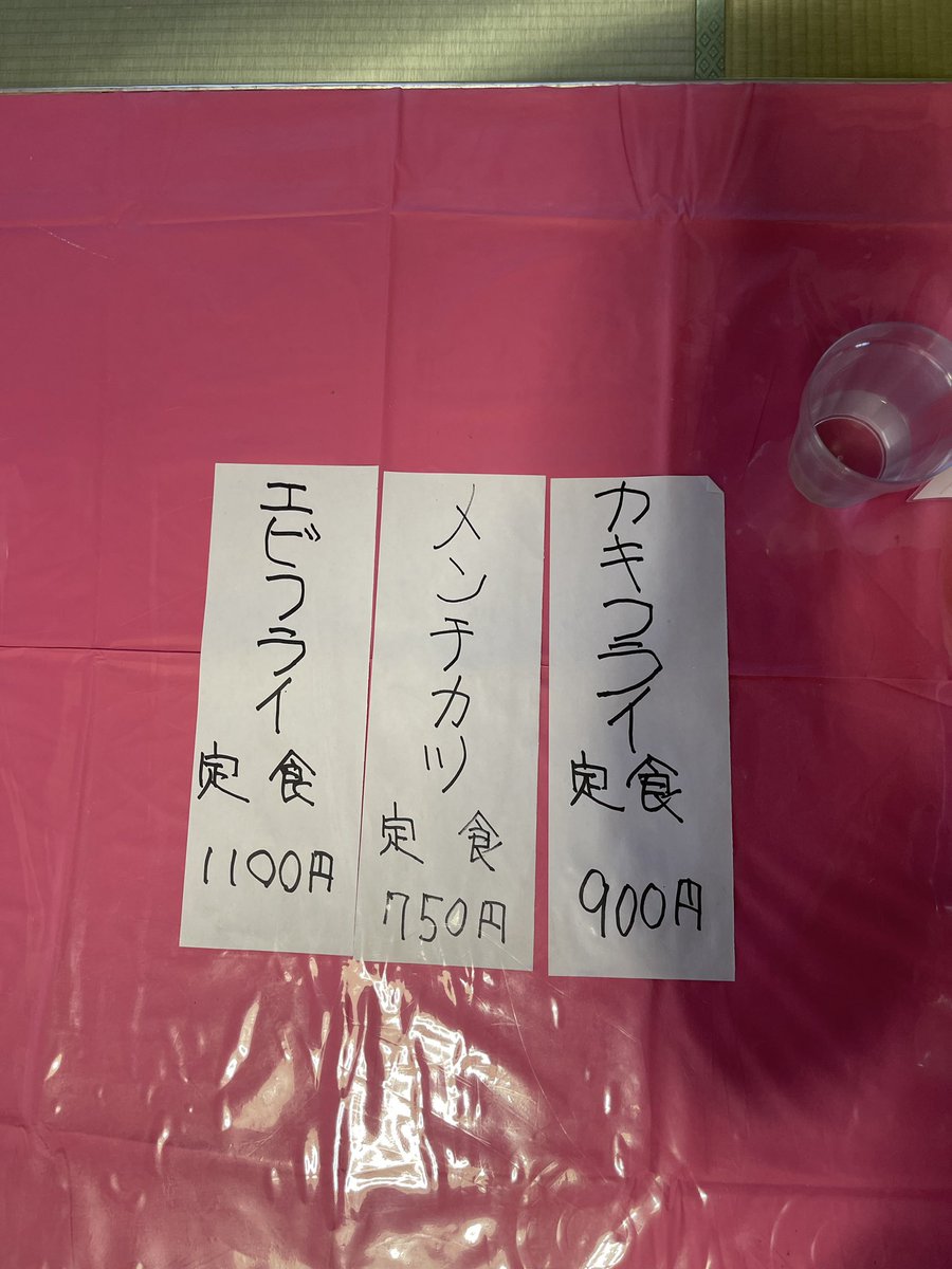 上中里そば浅野屋 tweet media