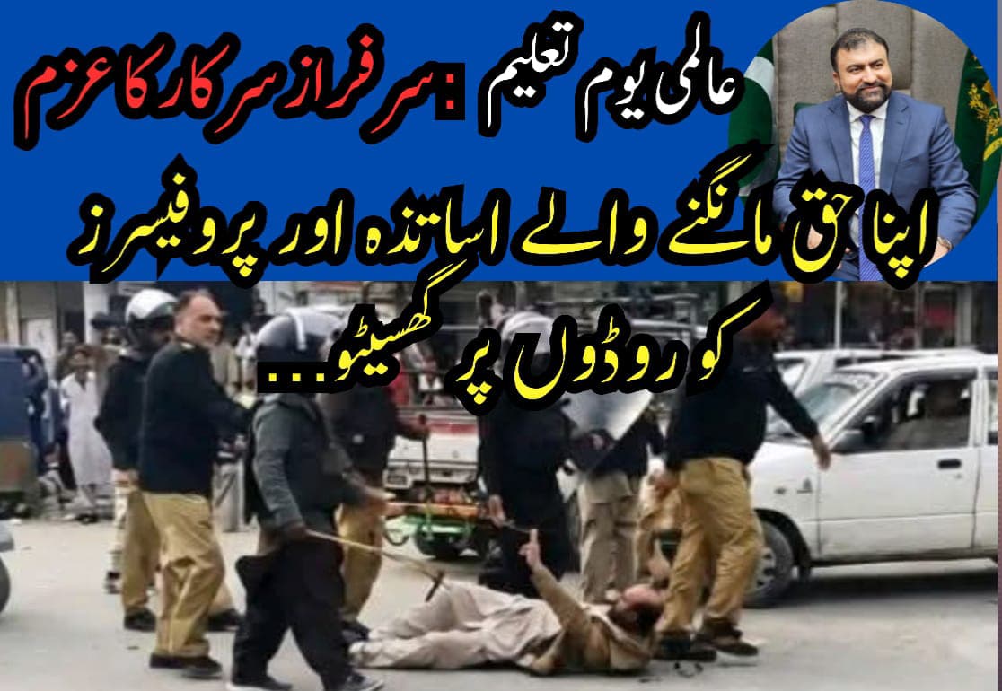 maria_qta's tweet photo. #JusticeForBalochistanEmployee
#GiveDraToBalochistan https://t.co/PYiU51Iw3V