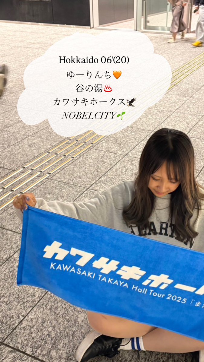 あんな tweet media