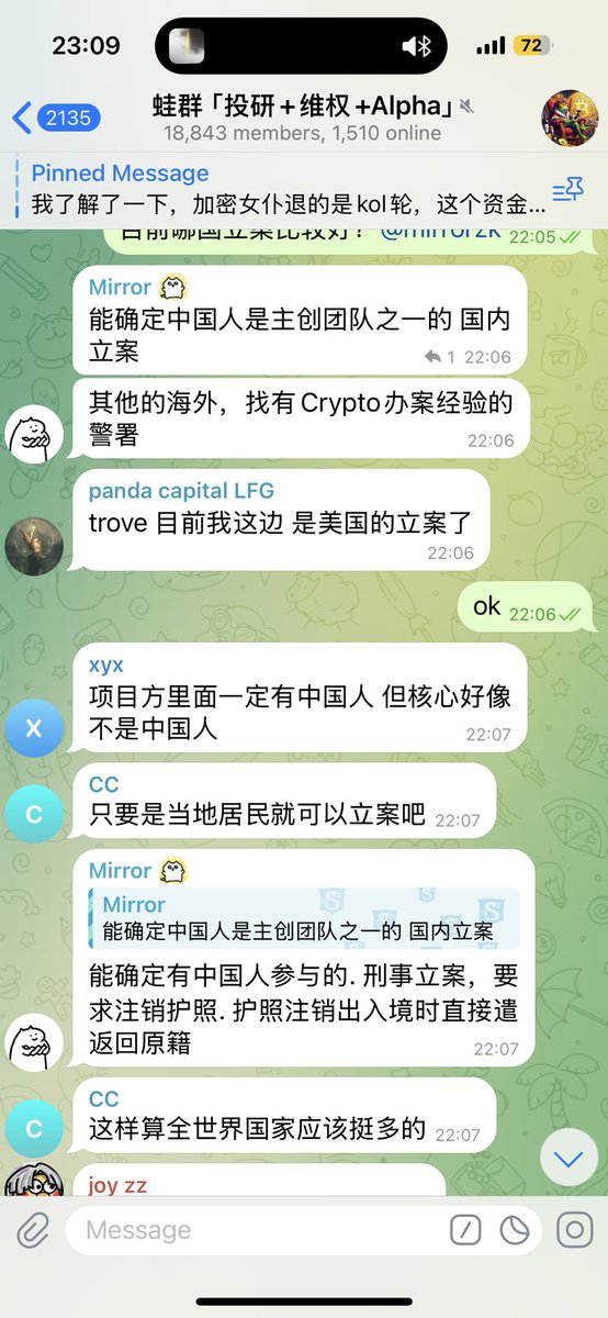 space维权进展：

1、越来越多kol和热心朋友加入了维权大军，给大家出谋划策，也给我私发了很多关键信息。

2、目前在联系一切有可能有项目方kyc的平台，为后续走法律途径做准备。

3、等待27号项目方，如果不做人就直接全世界报警了。

4、有个好消息是，看起来trove法律维权有些进展了。