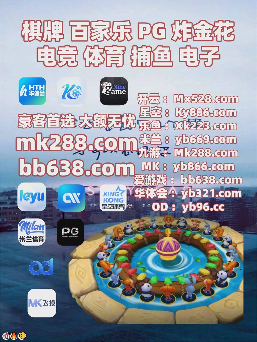 足彩賠率｛官网：abcde.hk｝.fvv