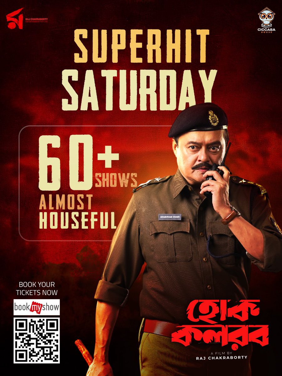 RAJ CHAKRABORTY ENTERTAINMENT tweet media