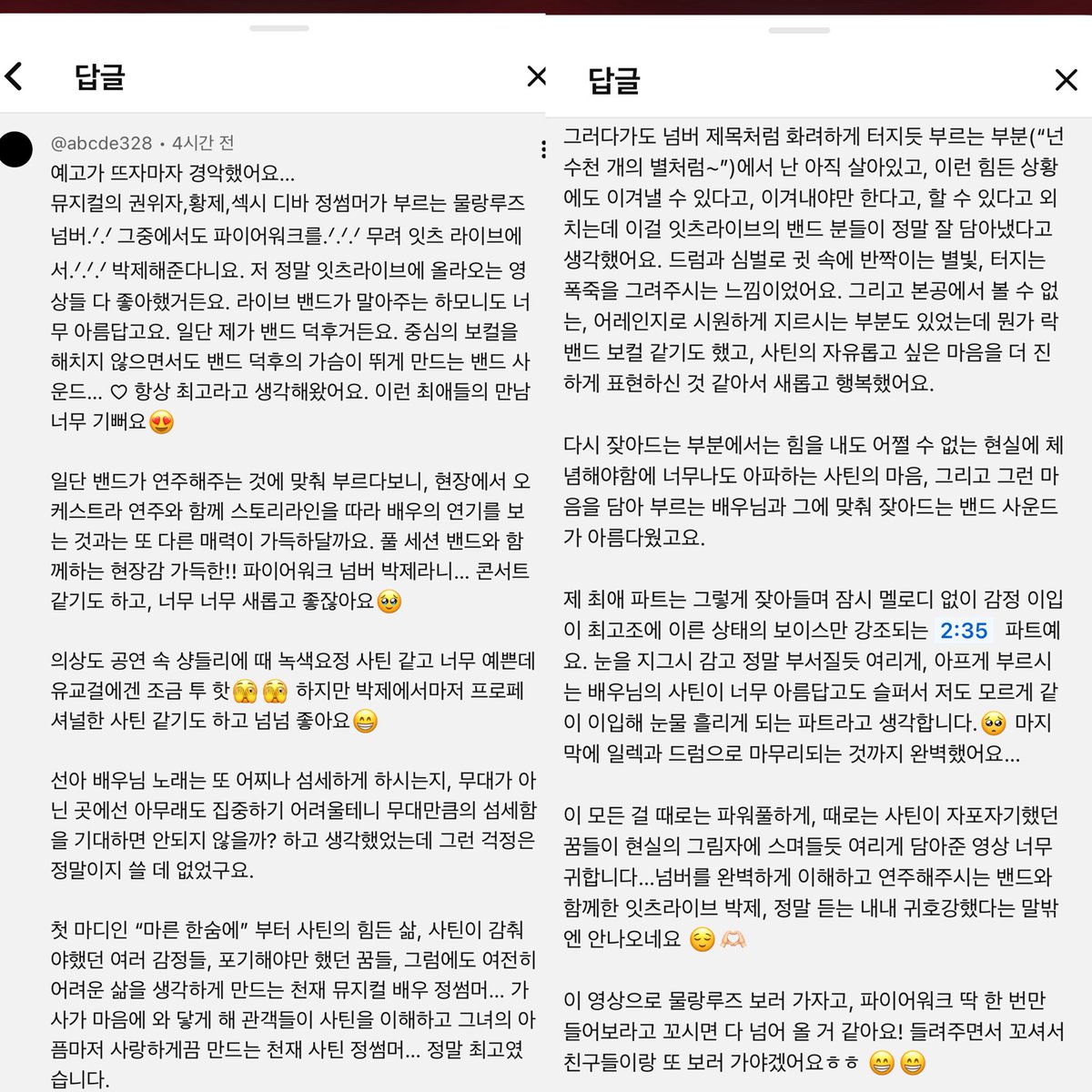 Lem피ka 도장➡️냠냠 tweet media