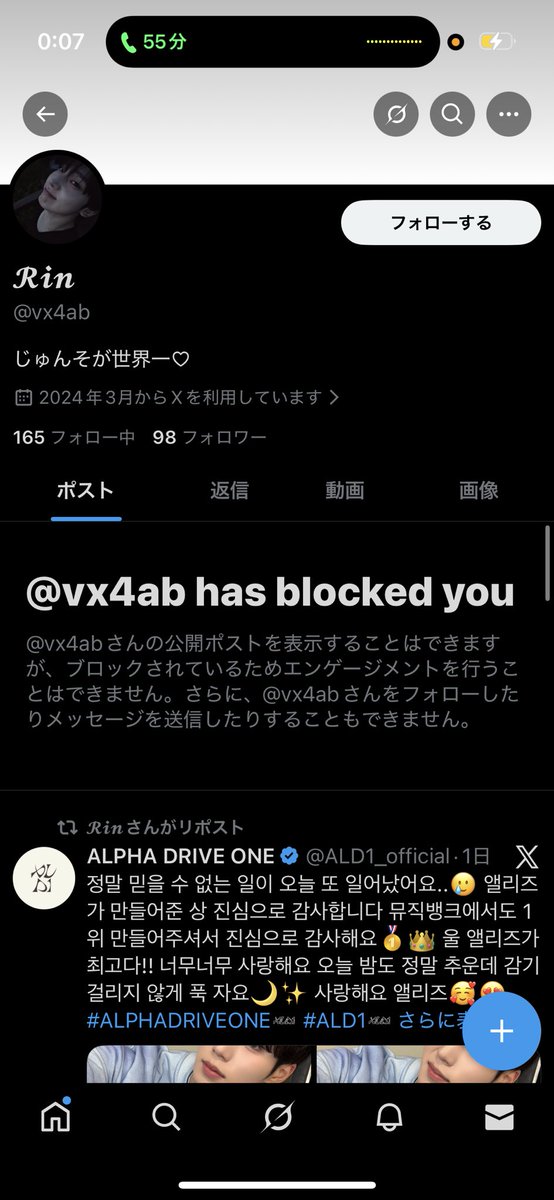 ぐるびん tweet media