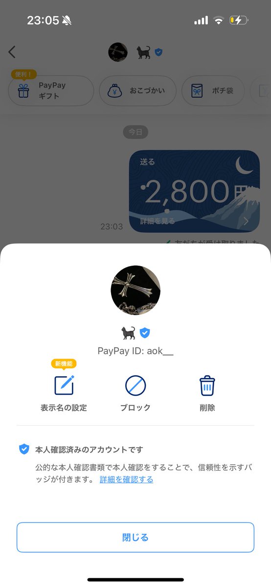 ぐるびん tweet media