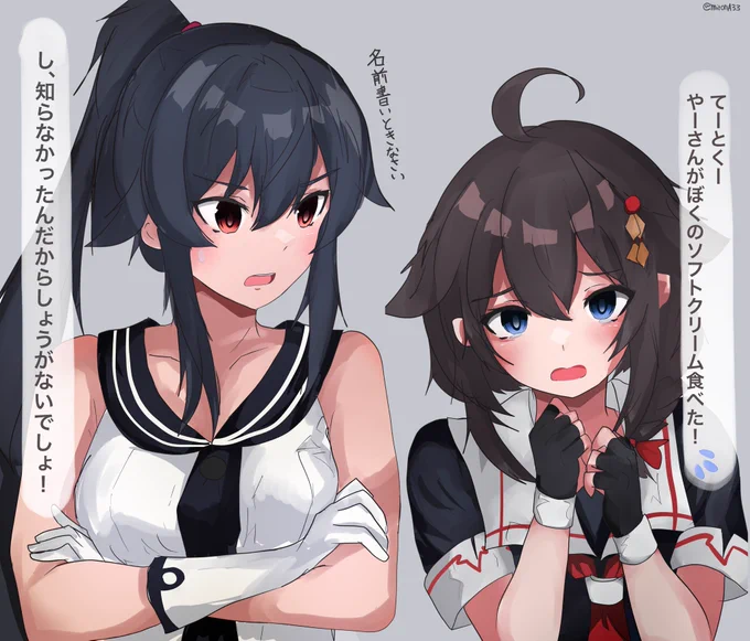 #みなさんの艦これネタ絵見せてください