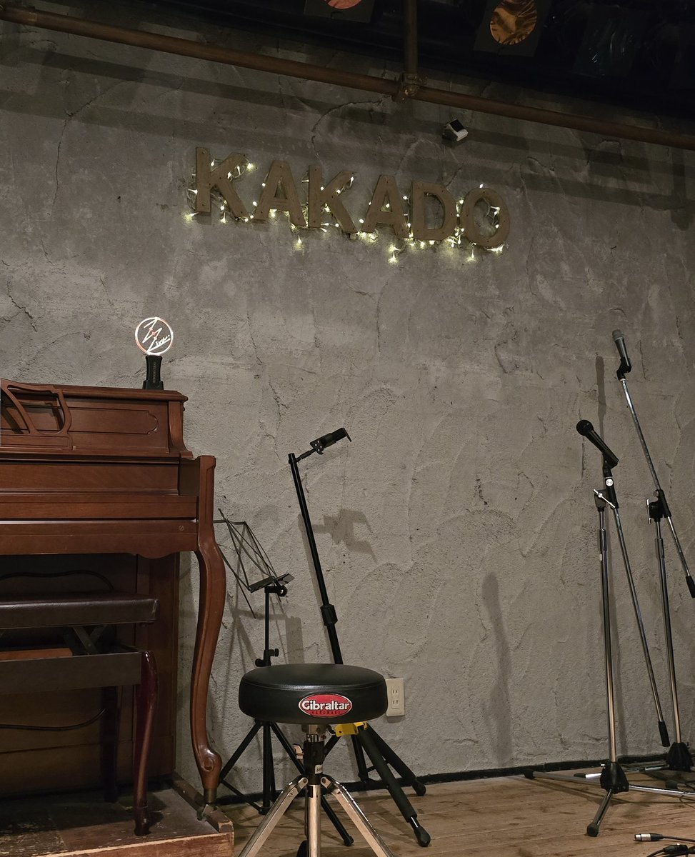 やっぱりこの箱このｼﾁｭｴｰｼｮﾝはｴﾓ🫶
Zとの出会いはここでの対バンでござった~🎤

お名前は存じていた #近石涼 さん
綺麗に伸びる歌声にたまに見せるｼｬｲな笑顔が憎い♡
ピアノで弾き語った"お守りの唄"素敵でした🎹

この対バンがきっかけとなって大きく広がっていきますように🚢
#Zuttoiru