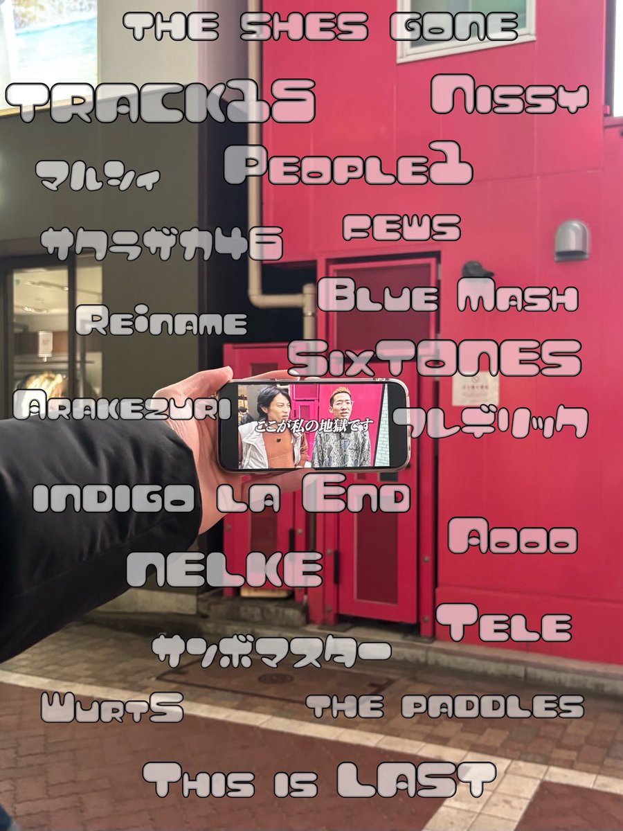 Den(でん) tweet media
