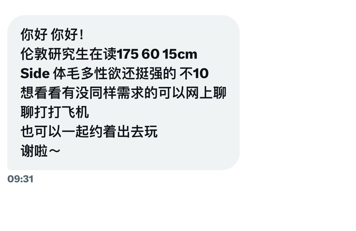 GGlove（uk牵线搭桥版） tweet media