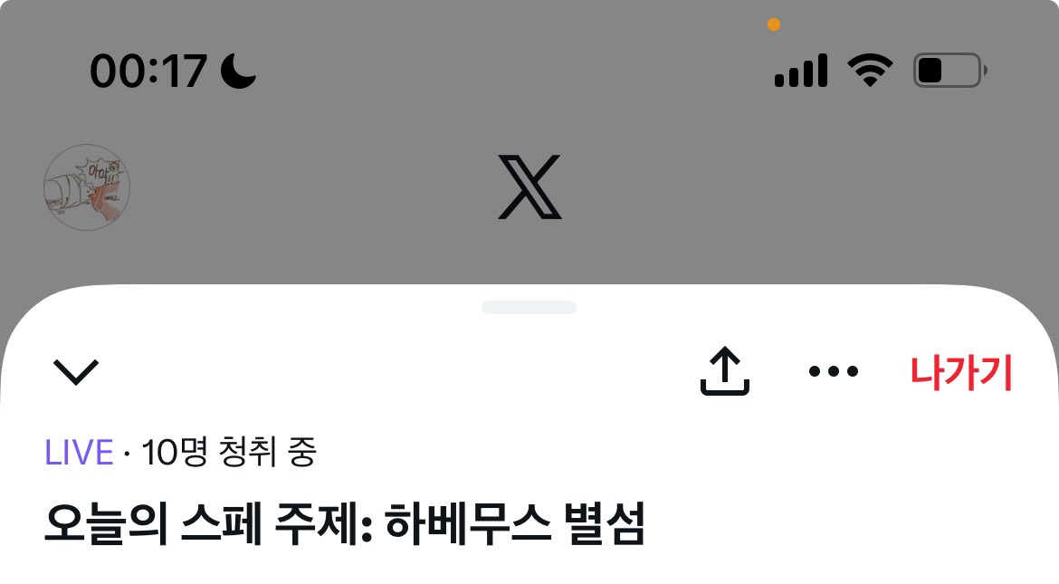 domado5176's tweet image. 멜빌 별섬님이 결국 보라주케토단 교류회 주최를 맡아주신다고 합니다 짝짝~👏