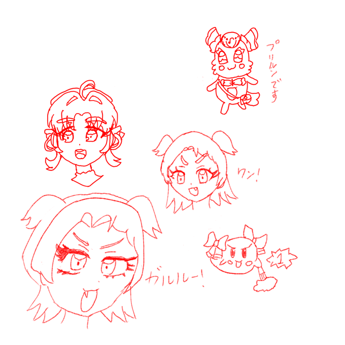 ころうの練習絵
配信で描いたやつ 