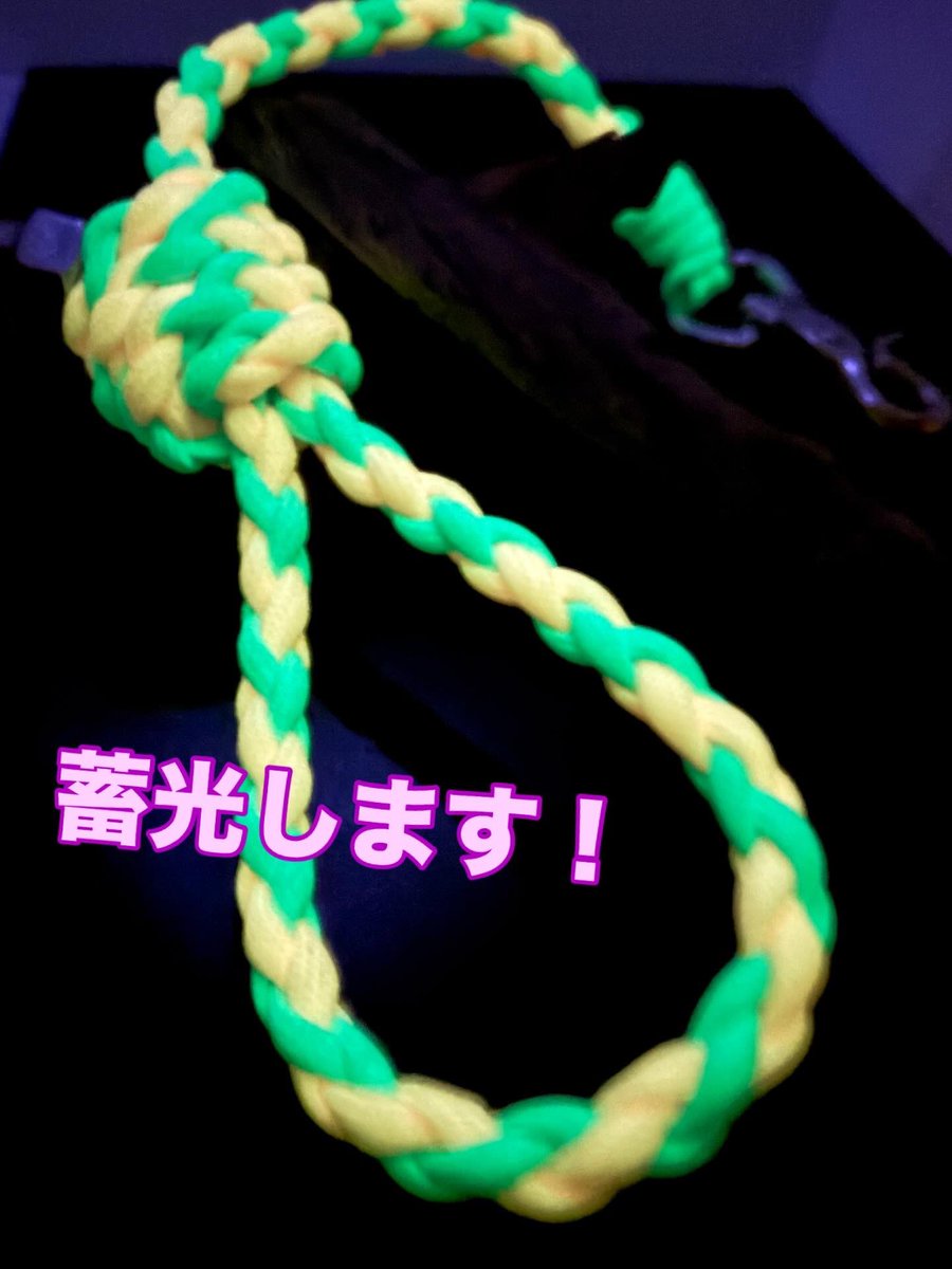 めちゃ好みのできた
蓄光パラコードが2色きたので、試作してみました！青とピンクのみの入荷です
どちらかの一色編みもできます
製品化に向けて進めます〜
もう少しお待ちください
蓄光で、発光するわけではございません
#ハンドメイド
#パラコード
#蓄光