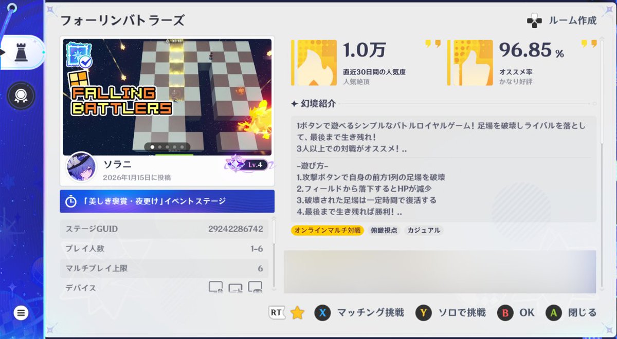 人気度1万きちゃあああ